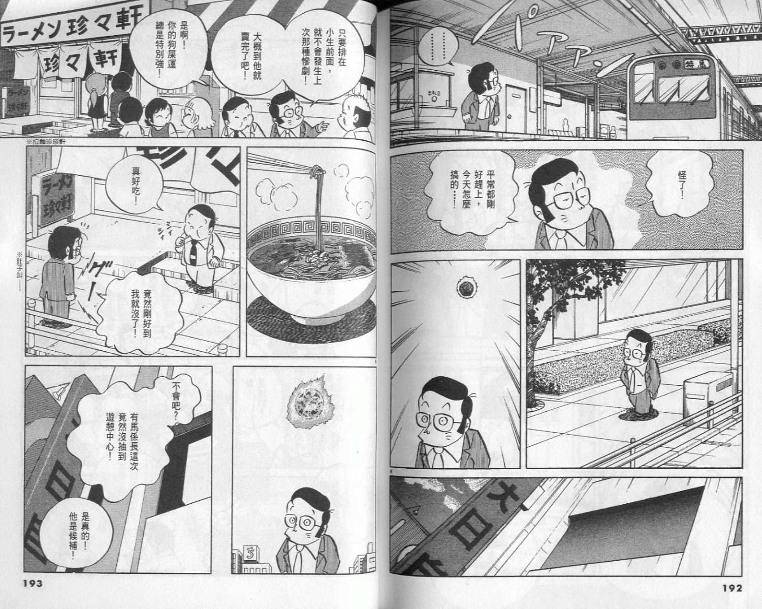 第94页
