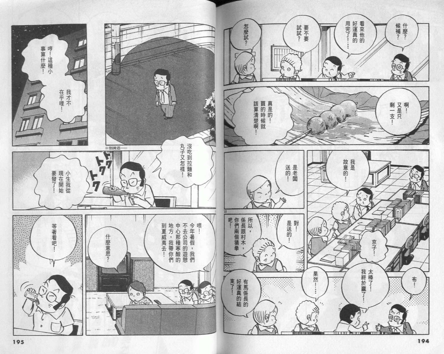 第95页