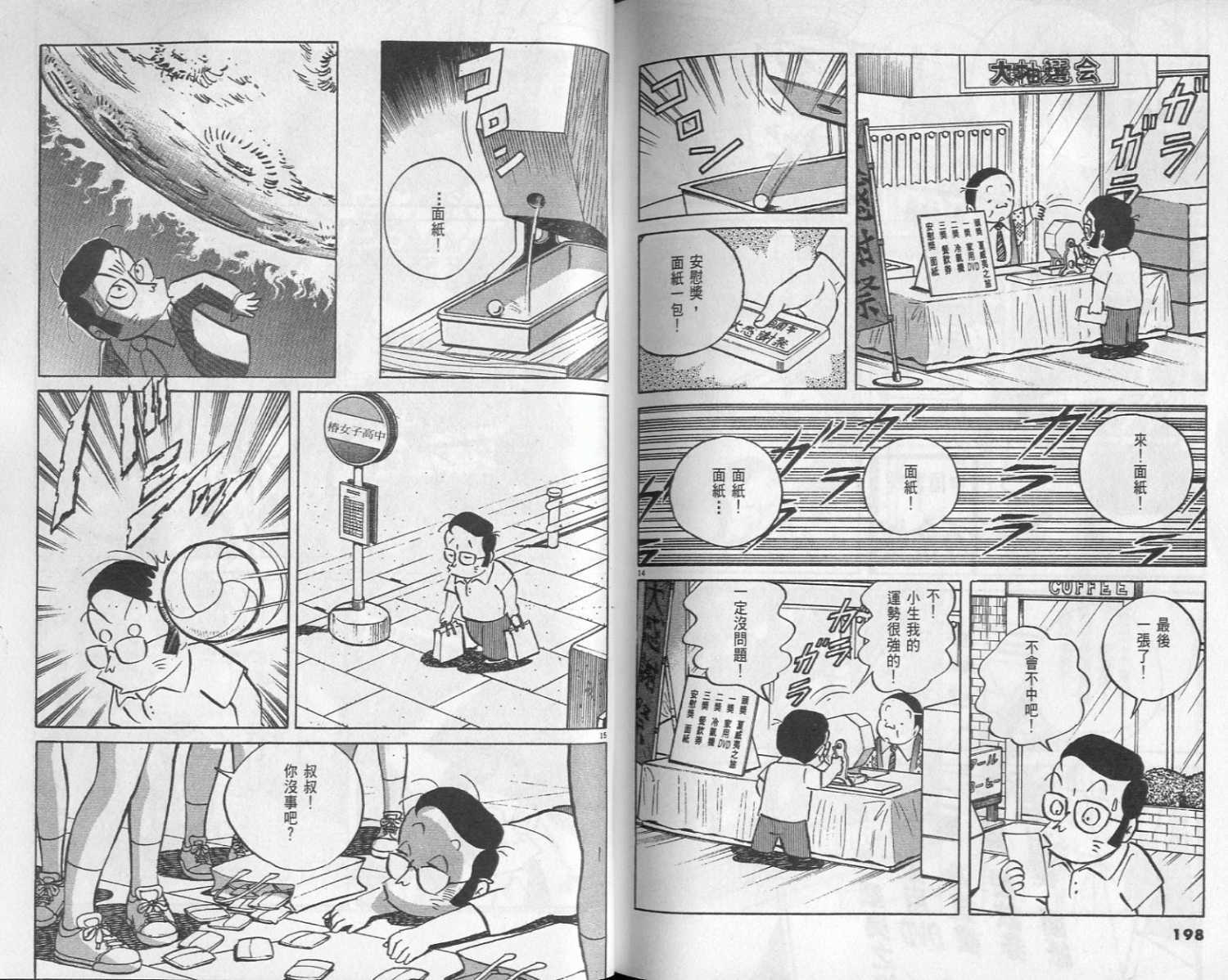 第97页