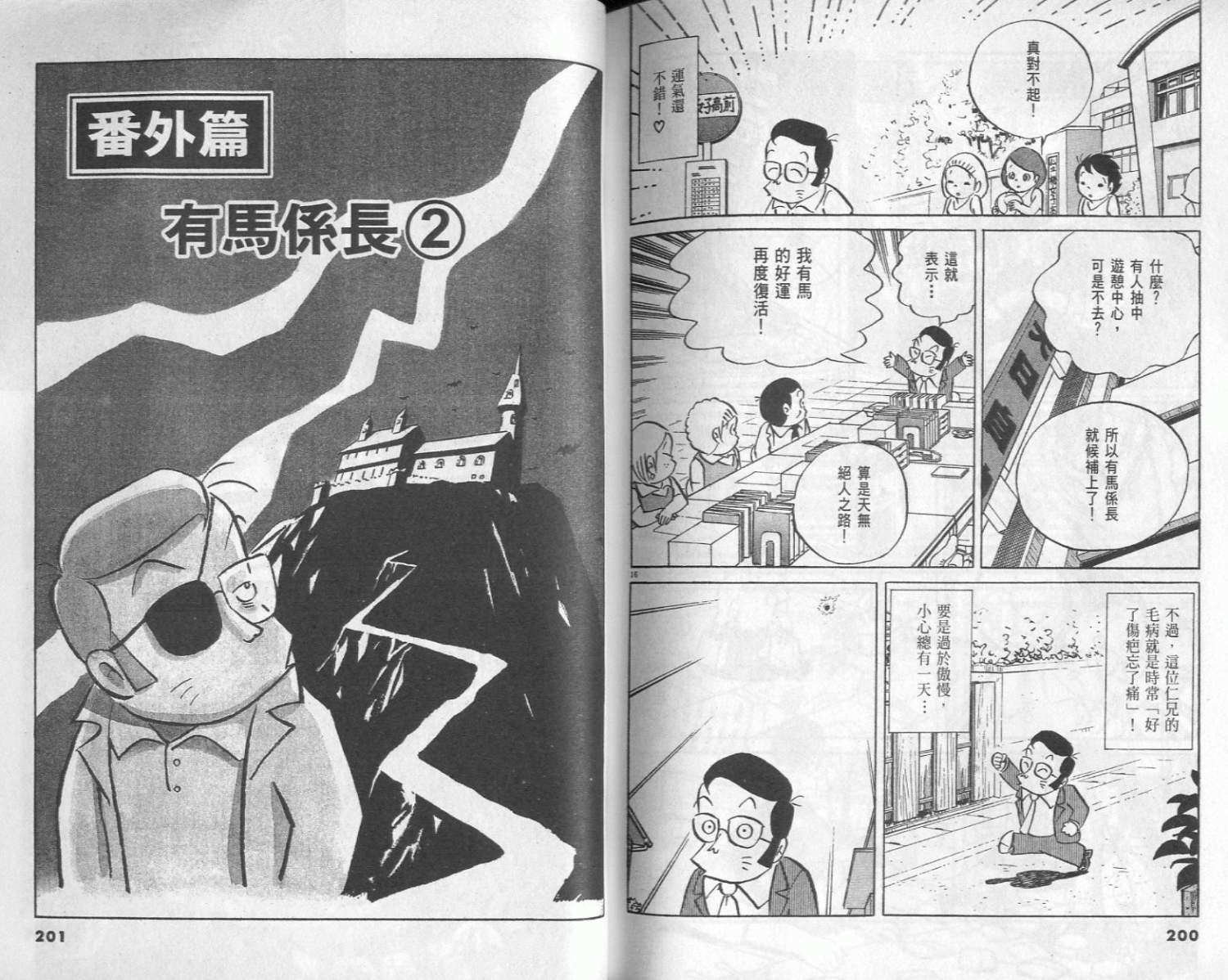 第98页