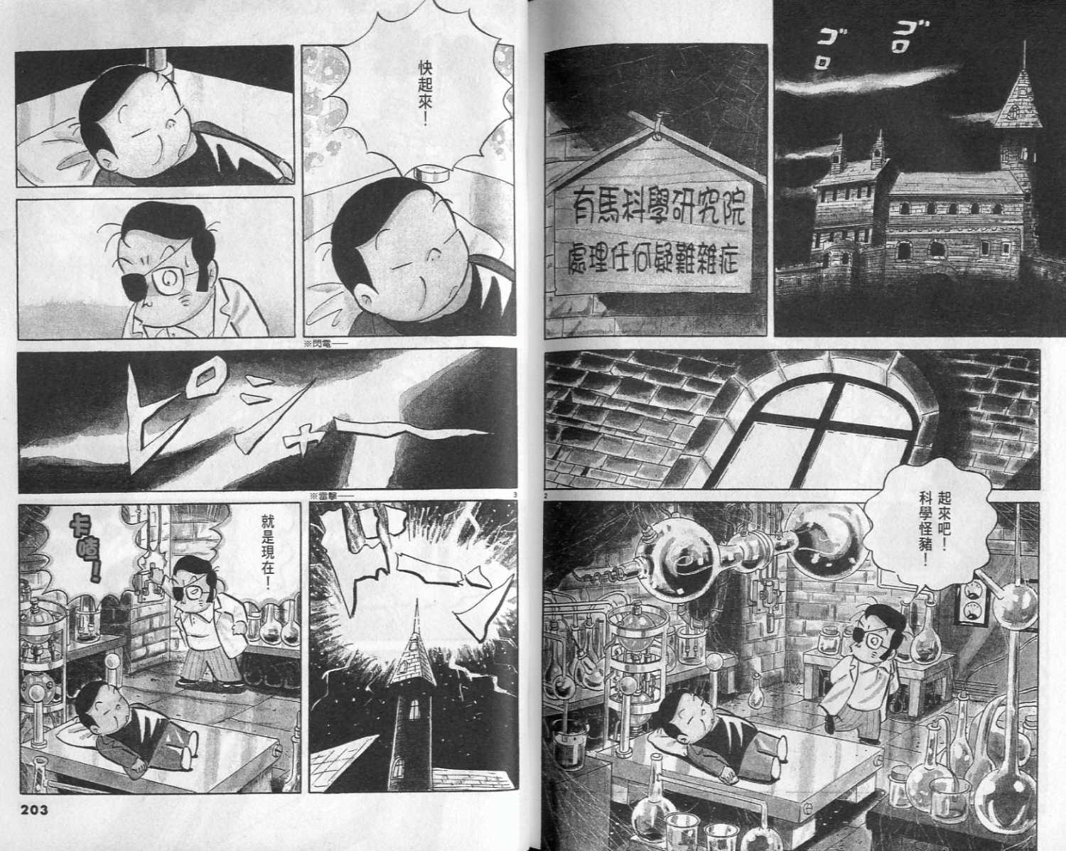 第99页