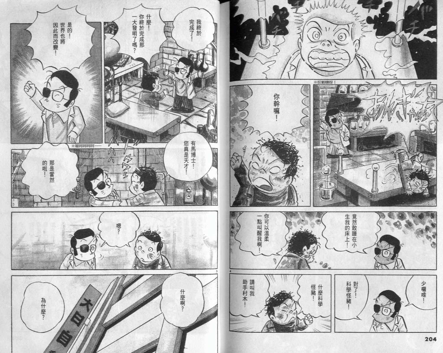 第100页