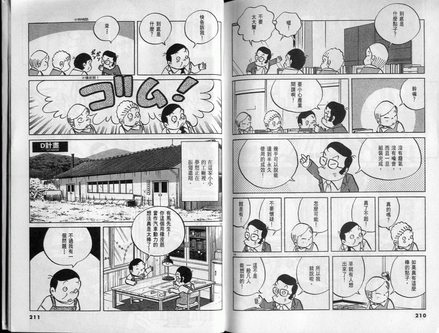 第103页