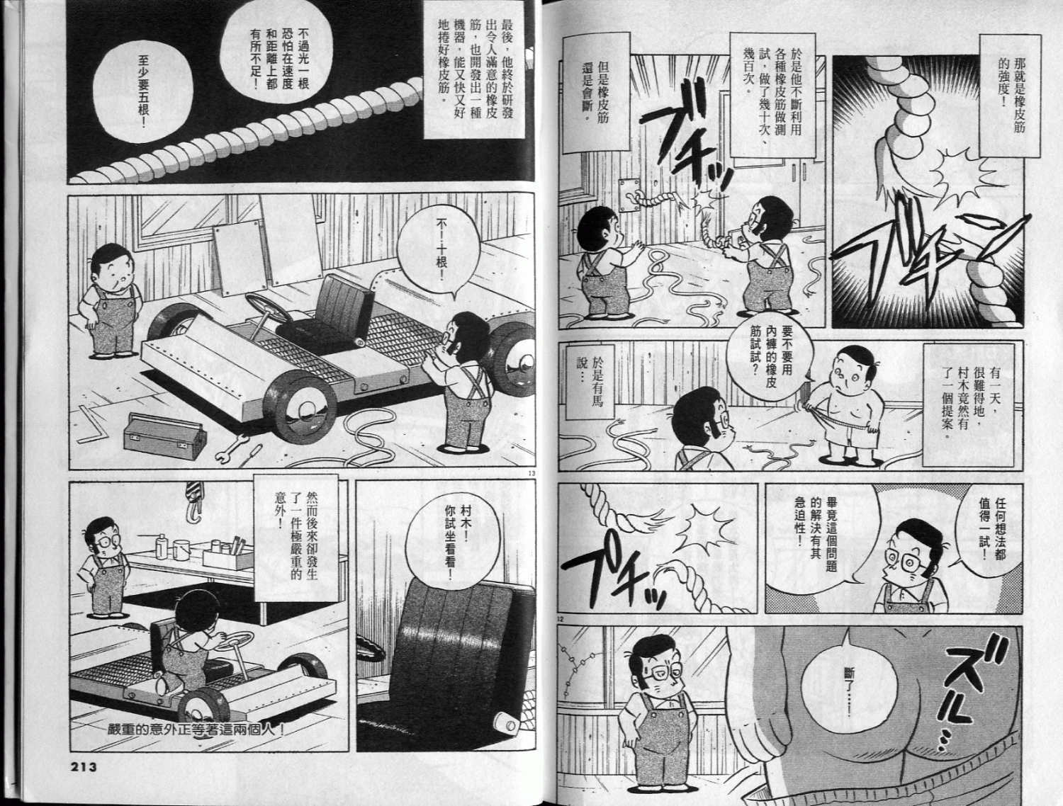 第104页