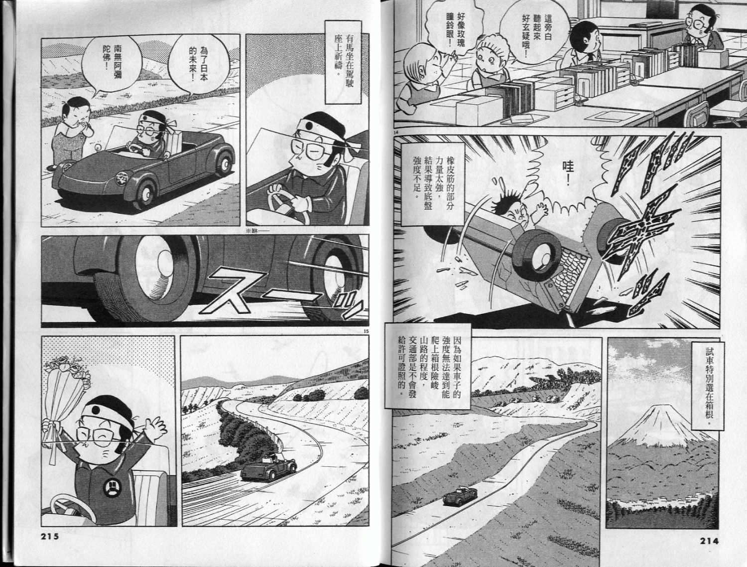第105页