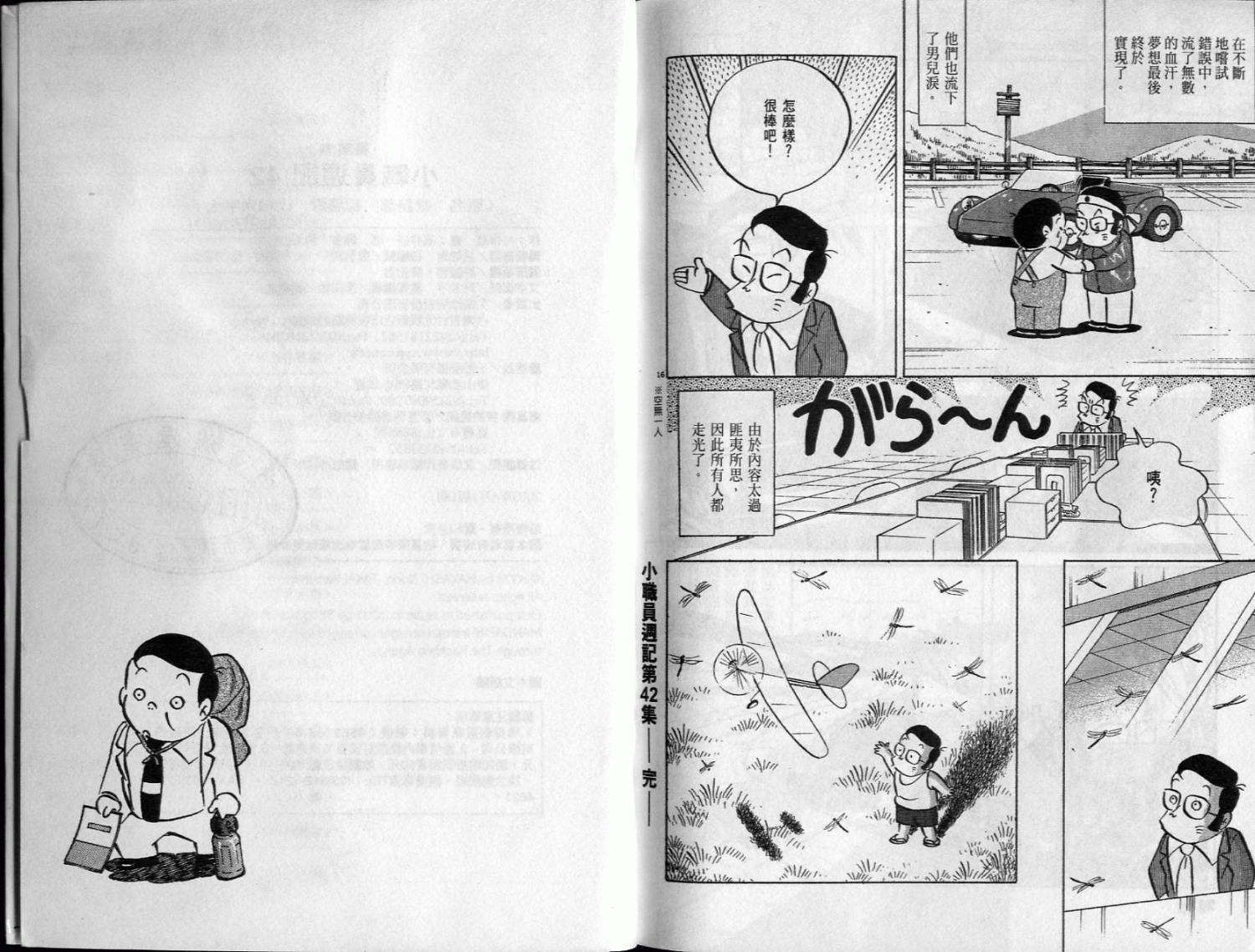 第106页