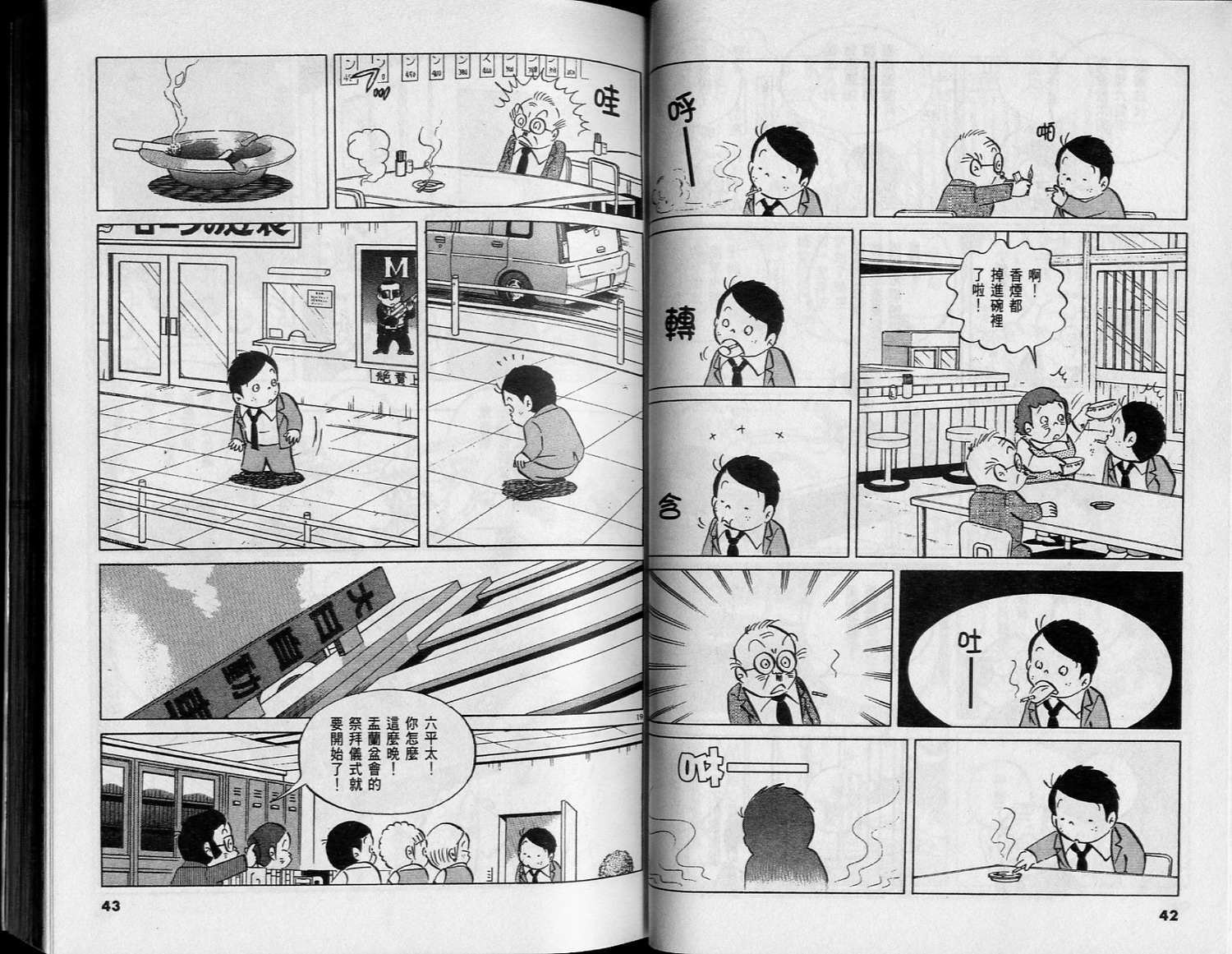 第19页