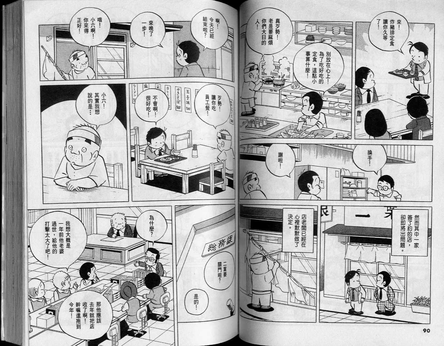 第44页