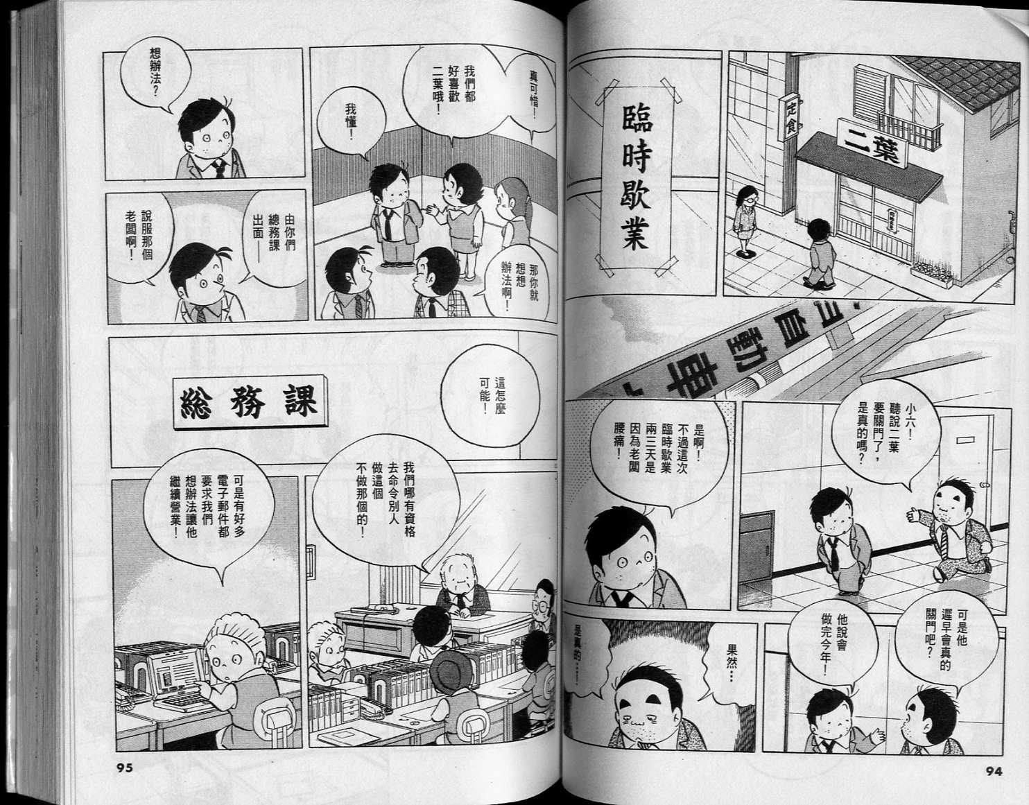 第46页