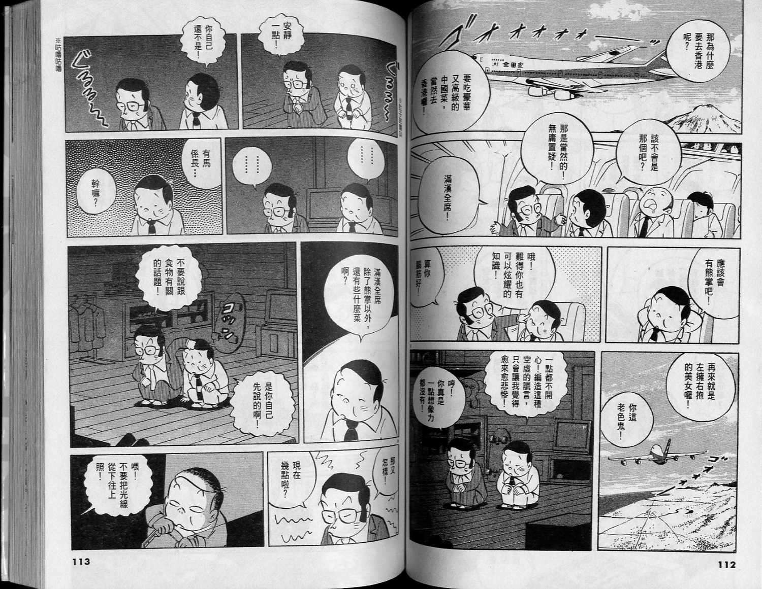 第55页