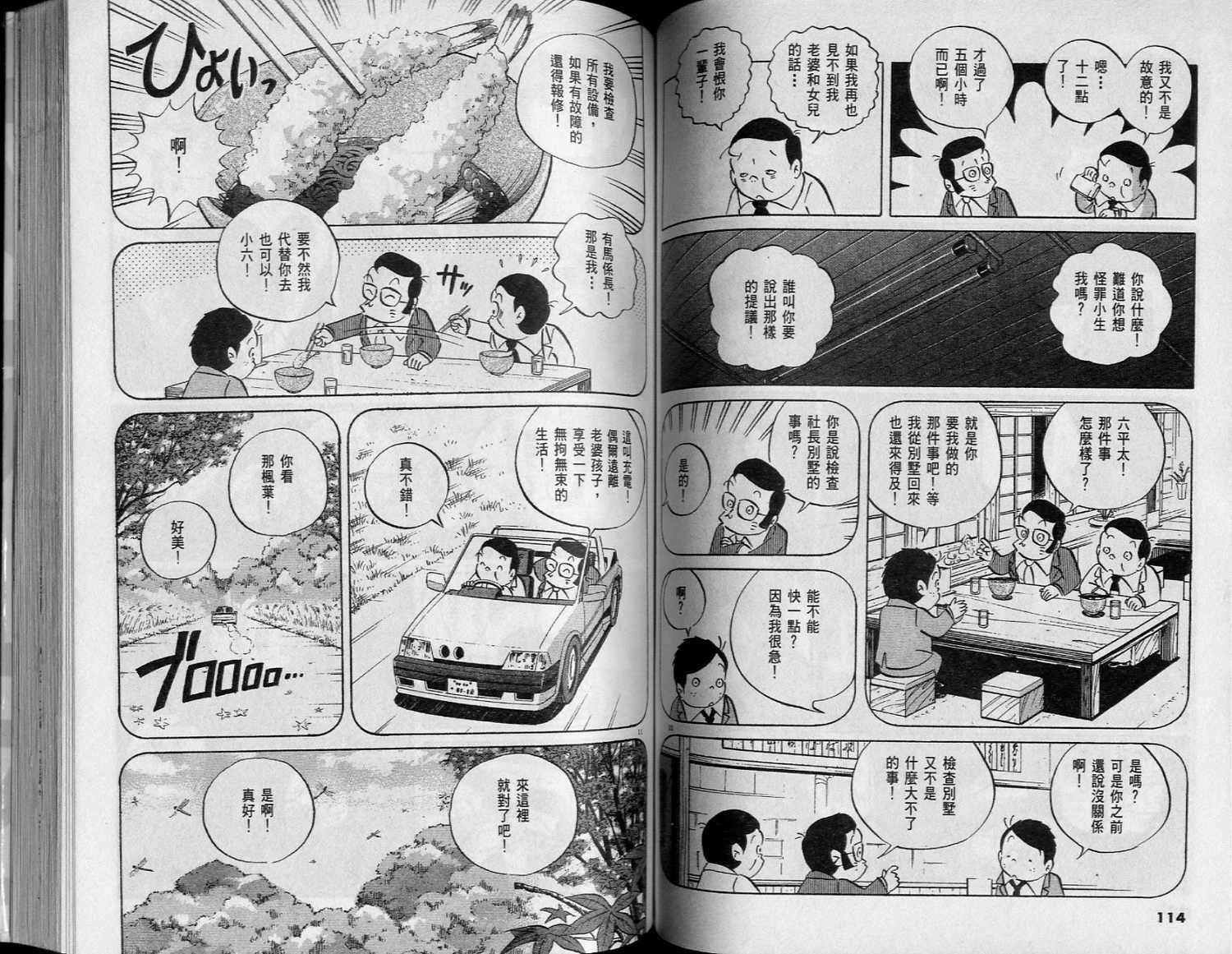 第56页