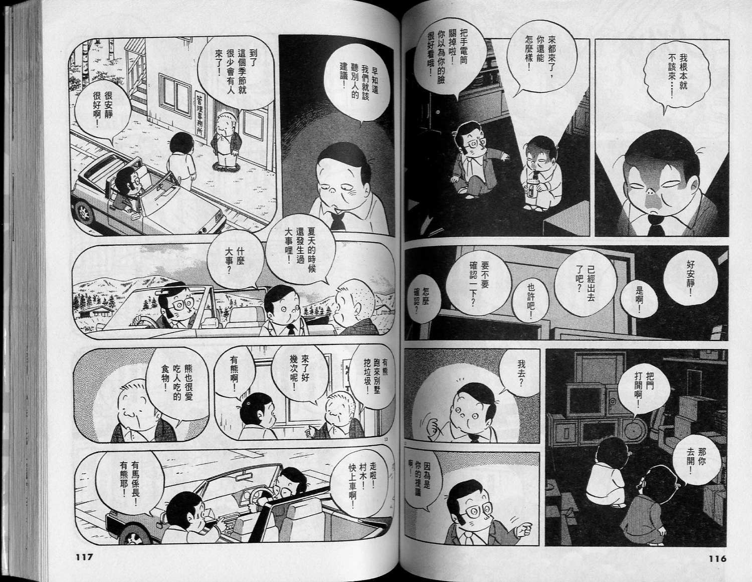 第57页