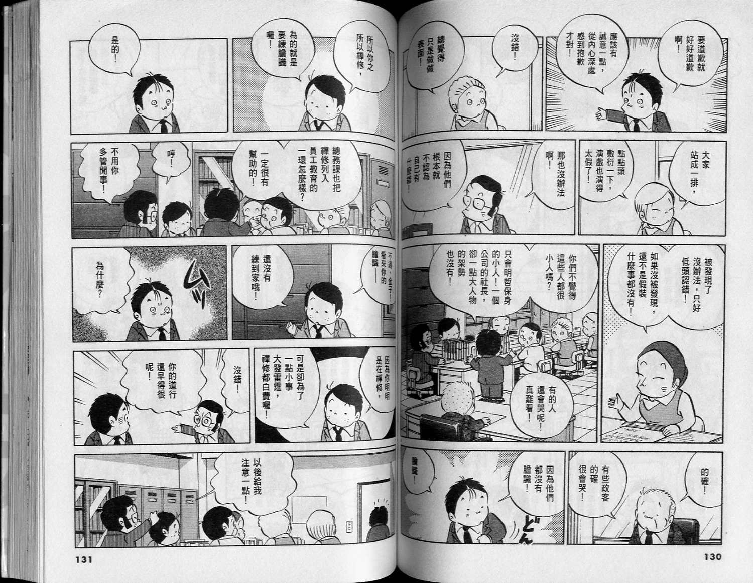 第64页