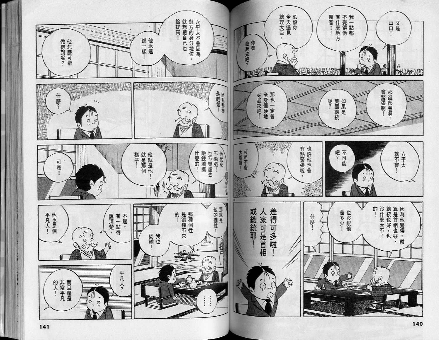 第69页