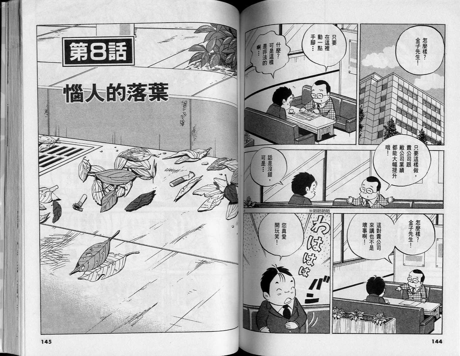 第71页
