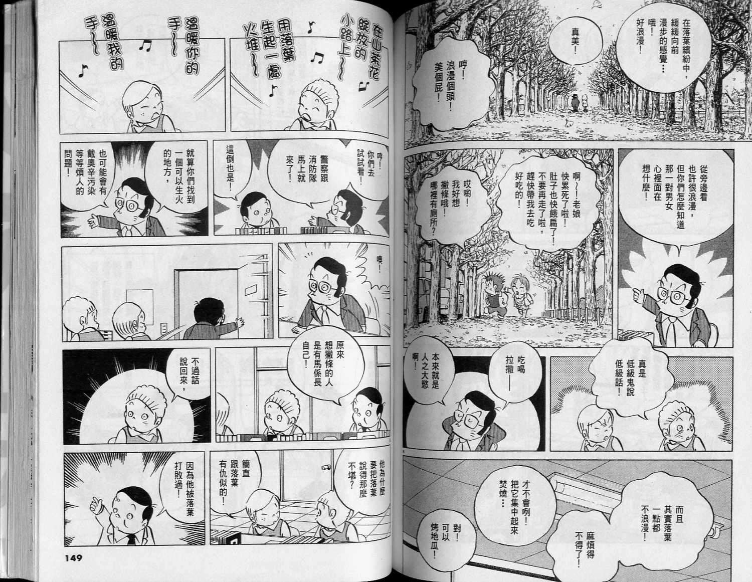第73页