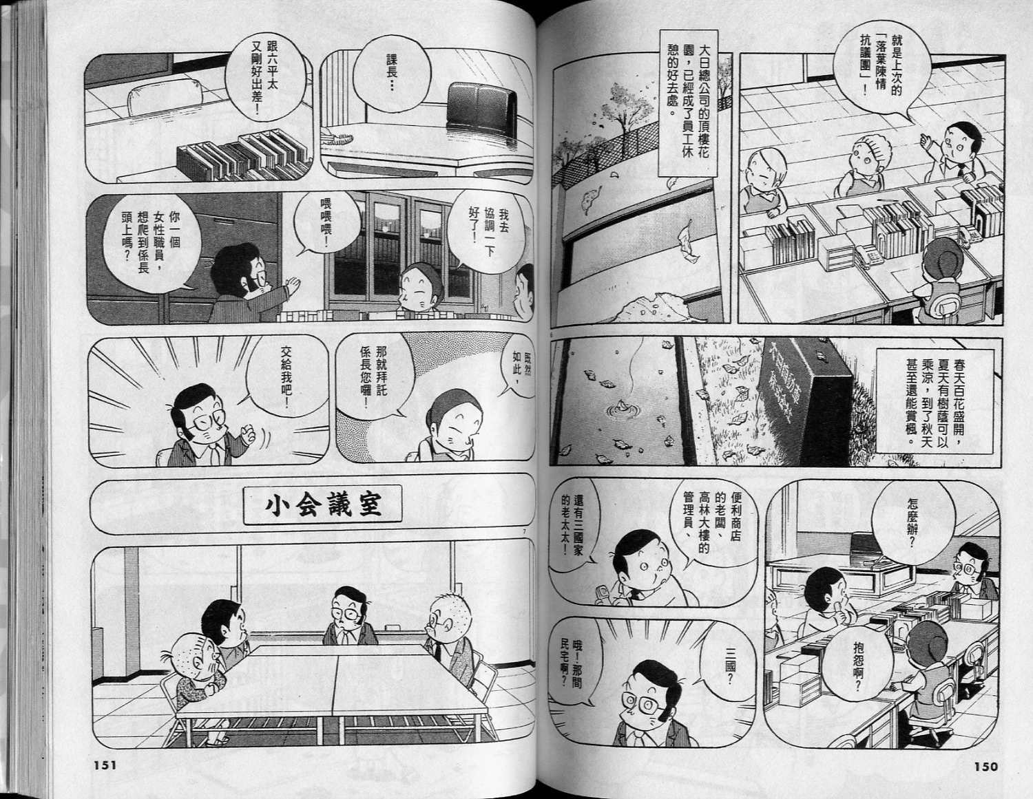 第74页