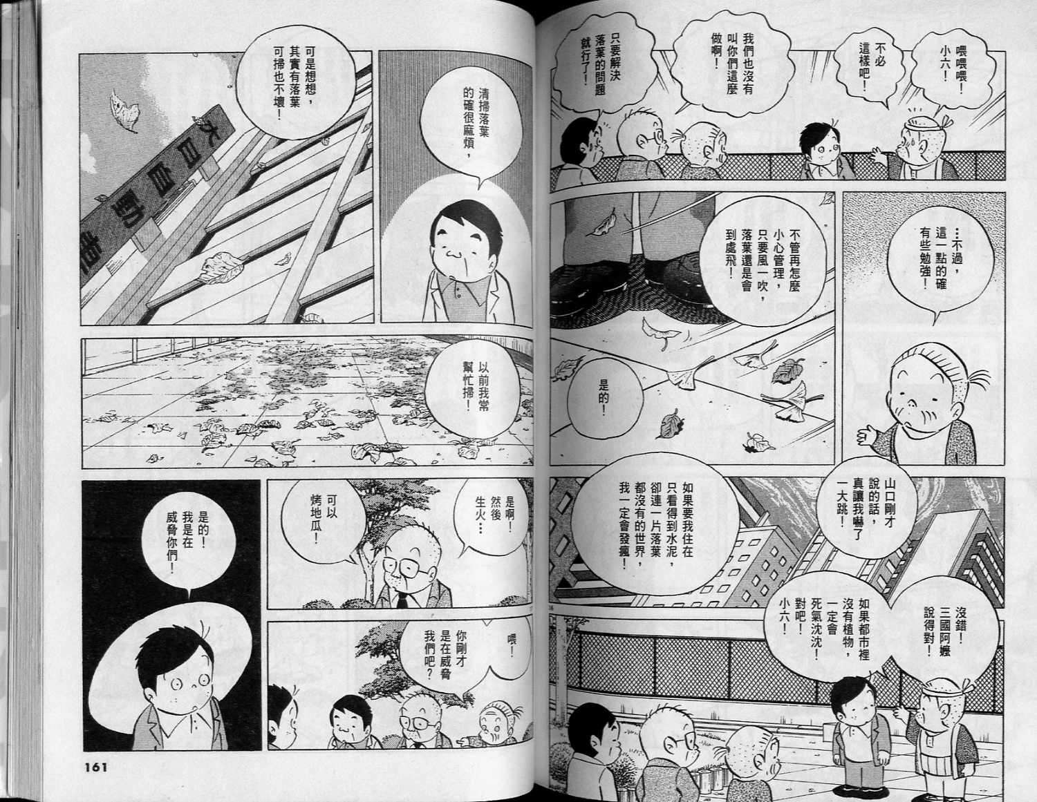 第79页