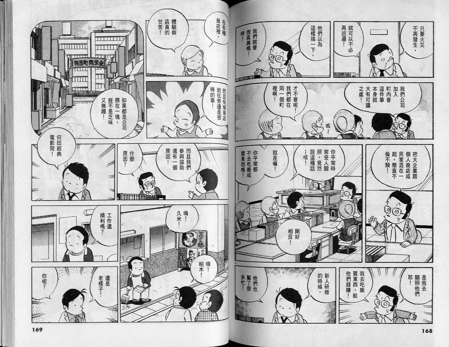 第83页