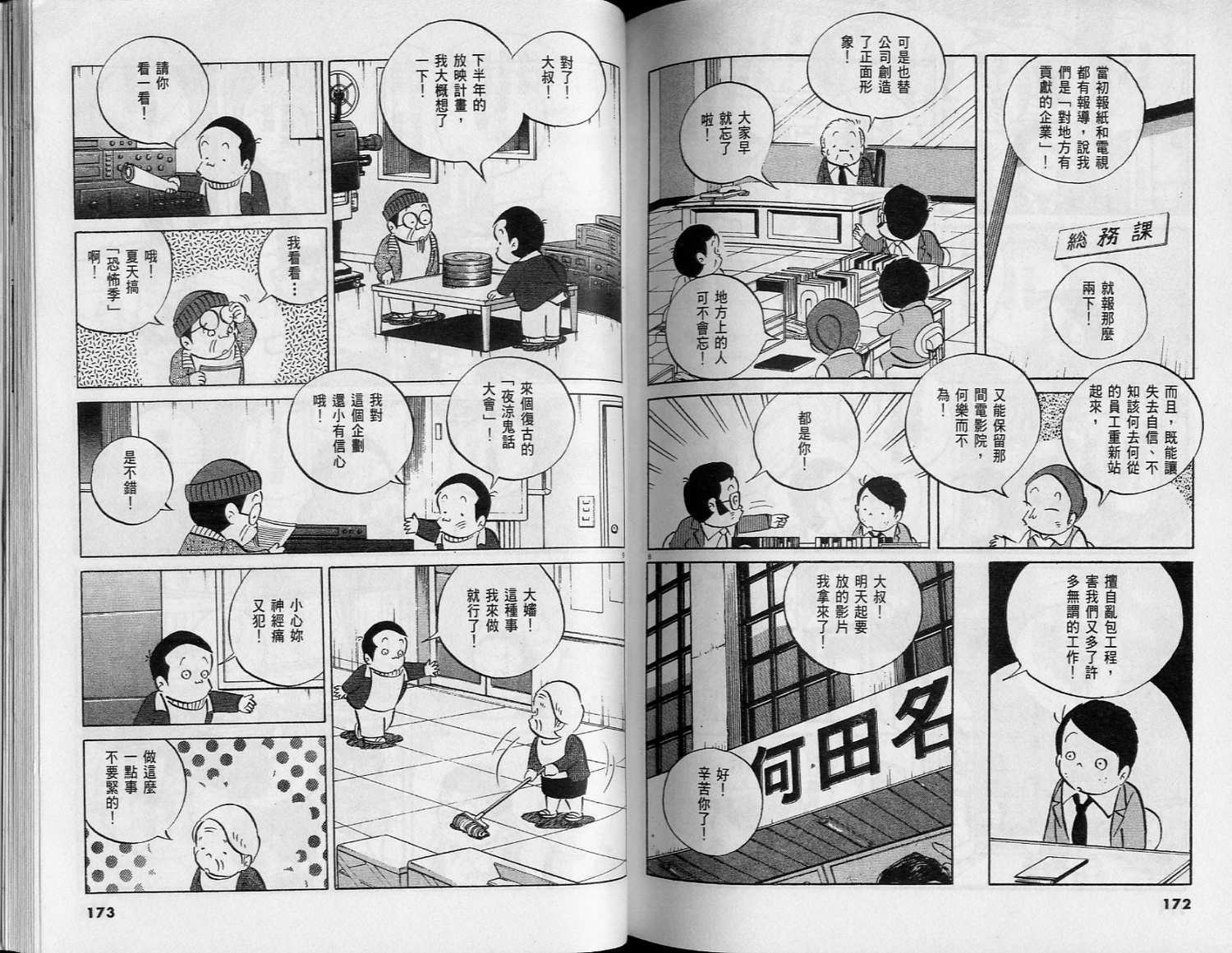 第85页