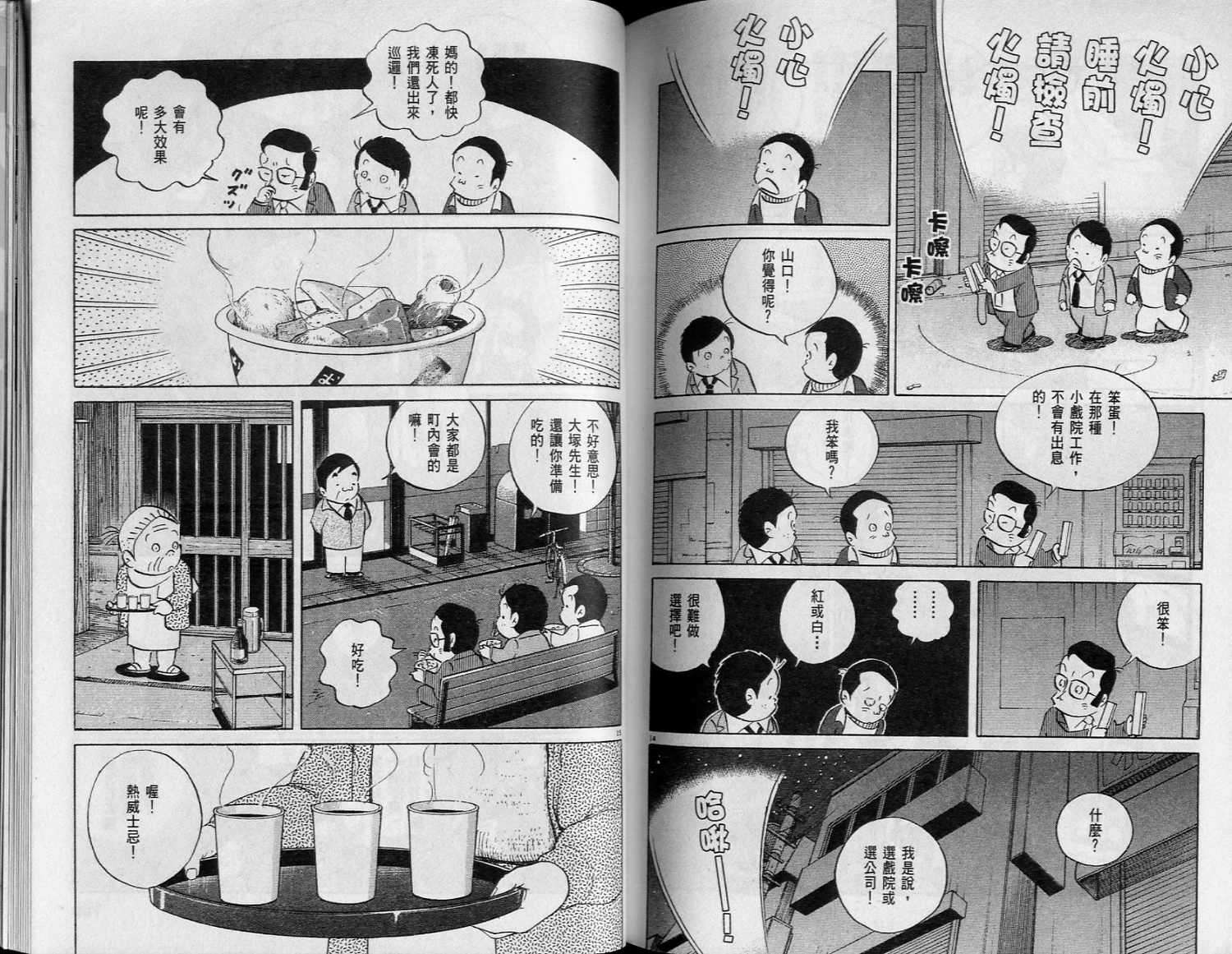 第88页