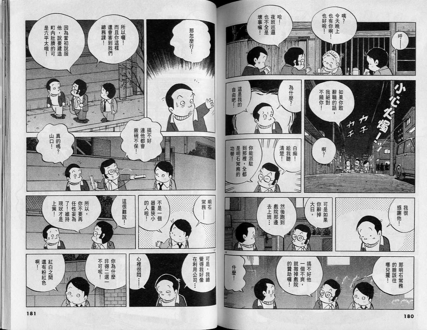 第89页