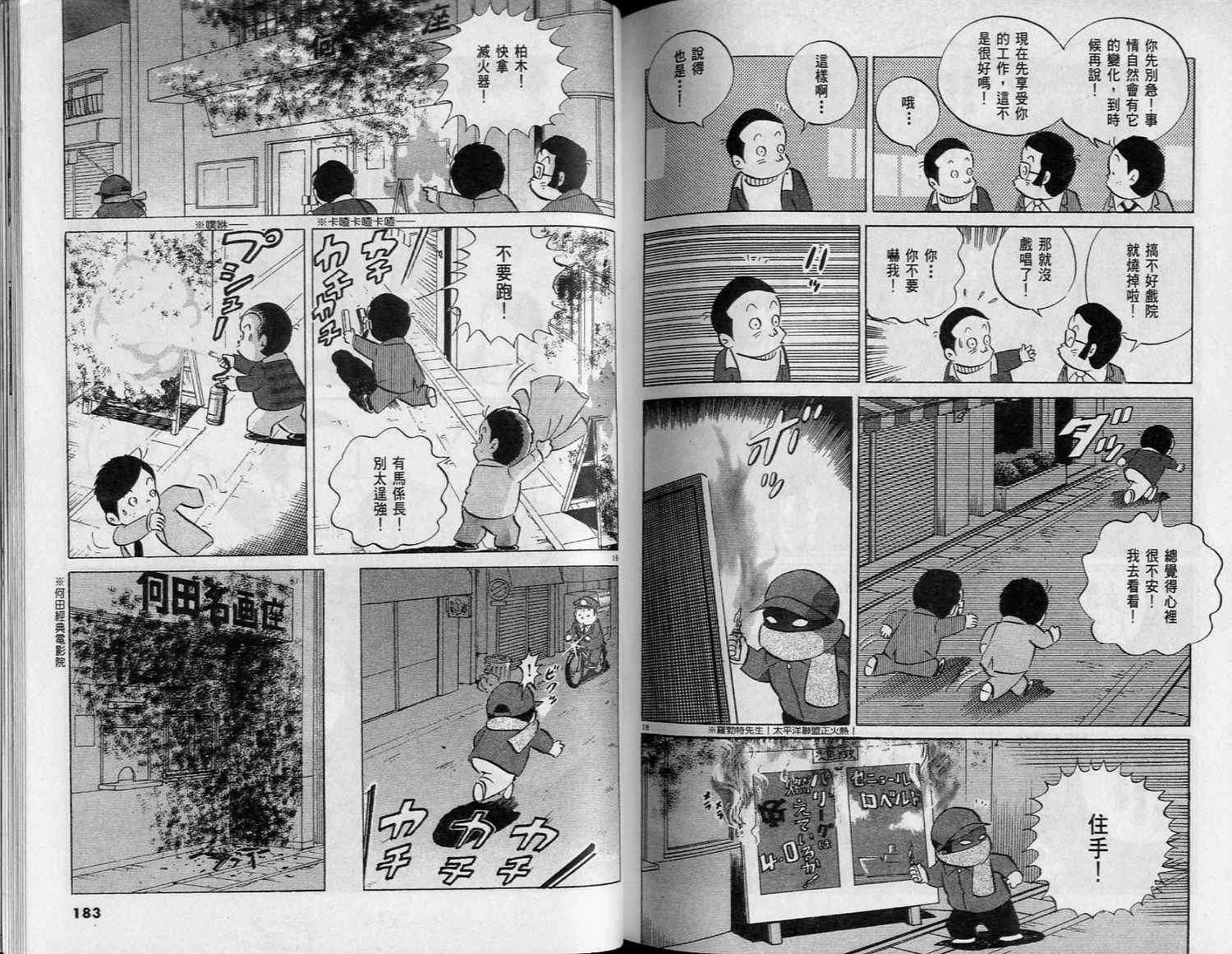第90页