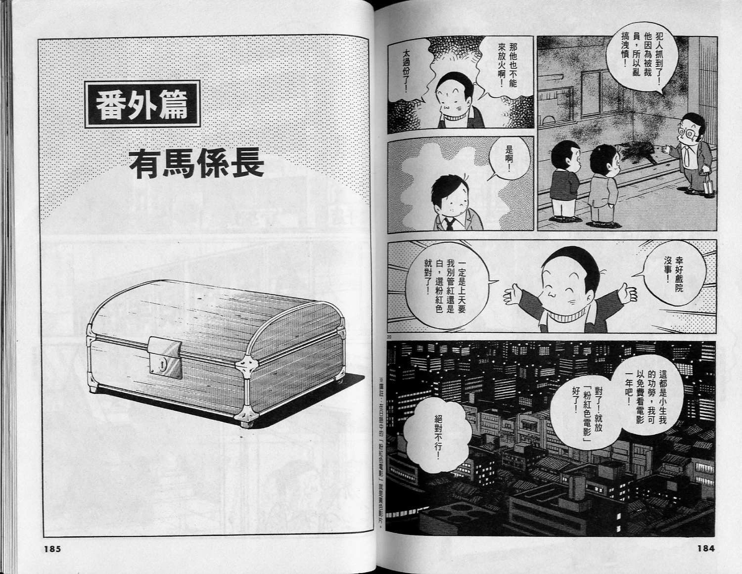 第91页