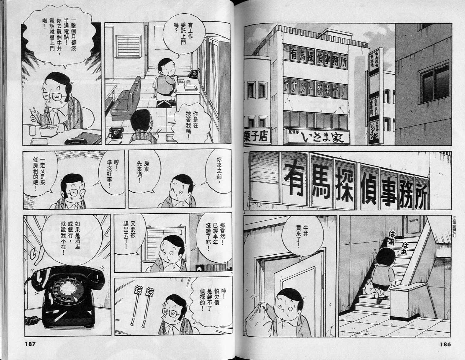 第92页