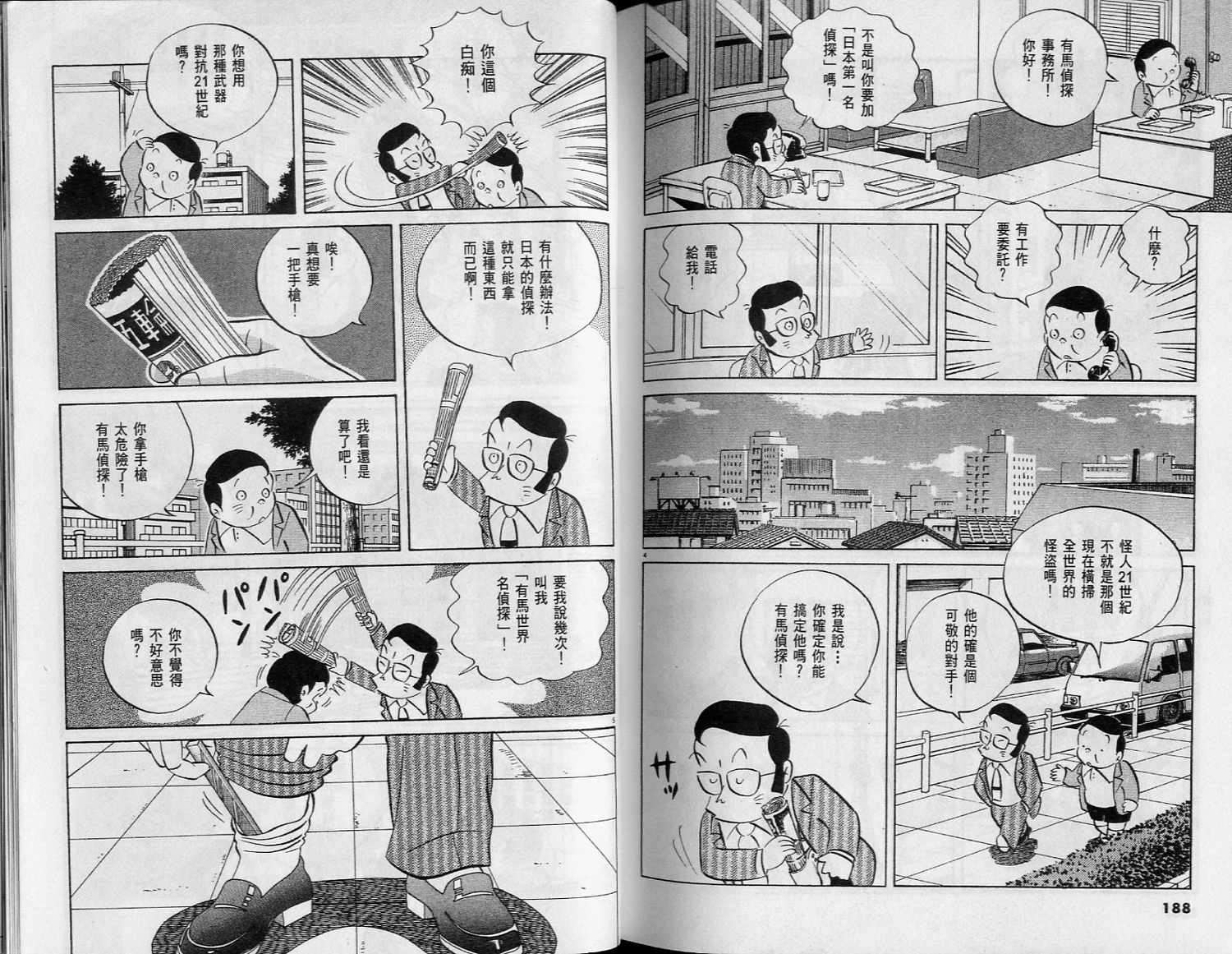 第93页