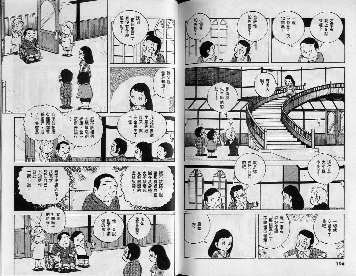 第96页