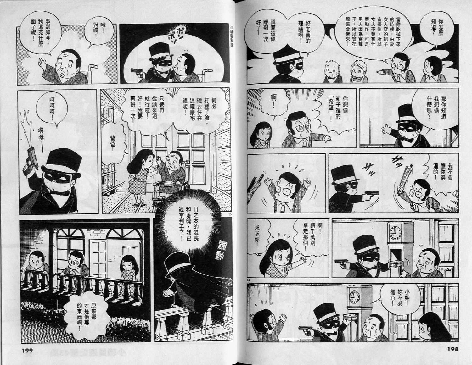 第98页
