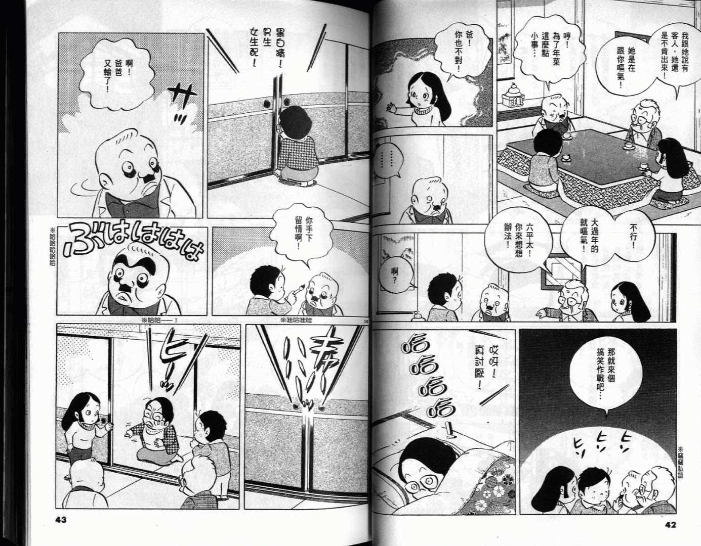第19页