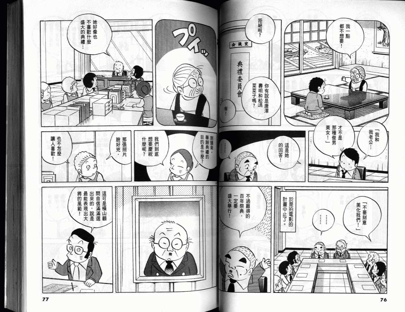 第36页