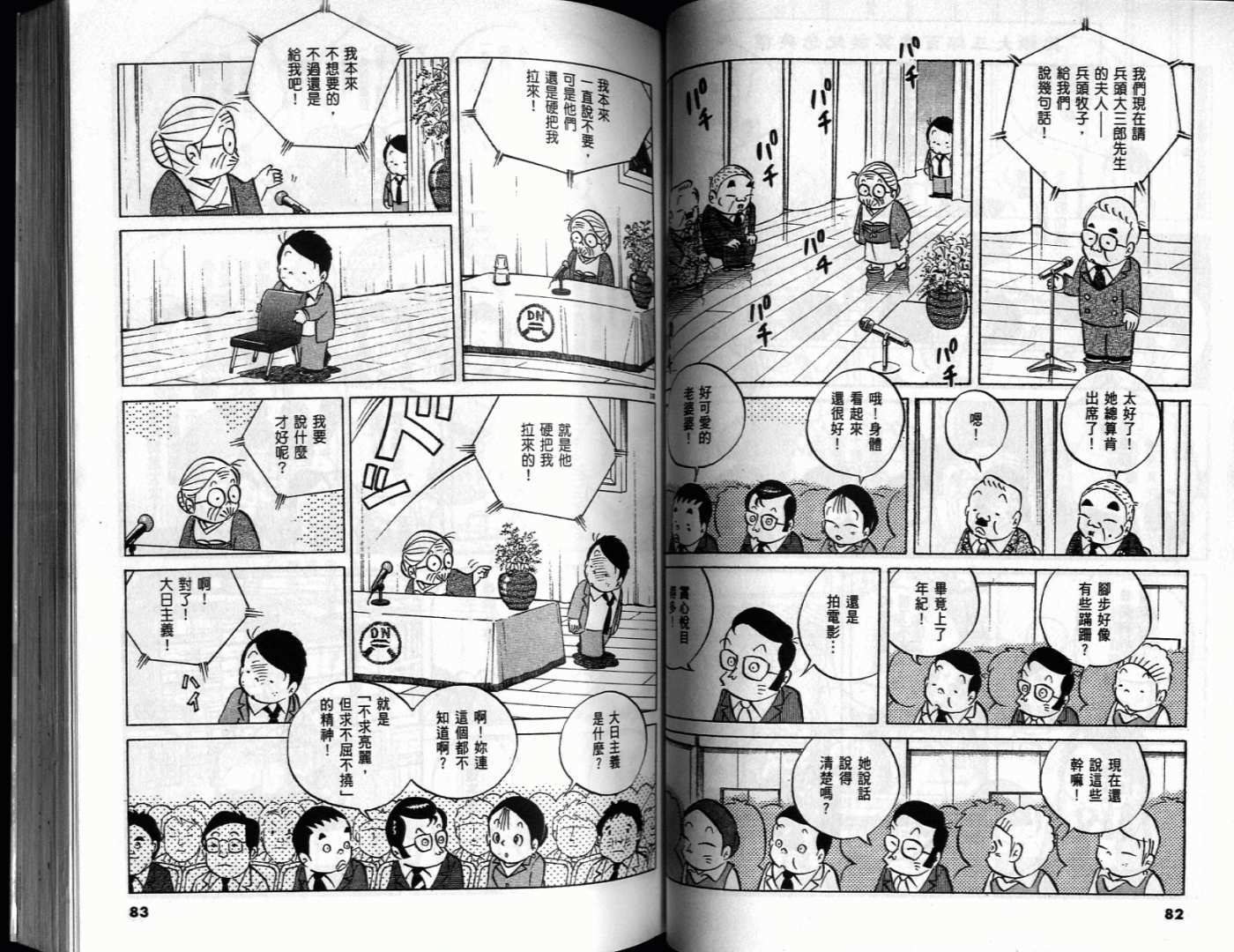 第39页