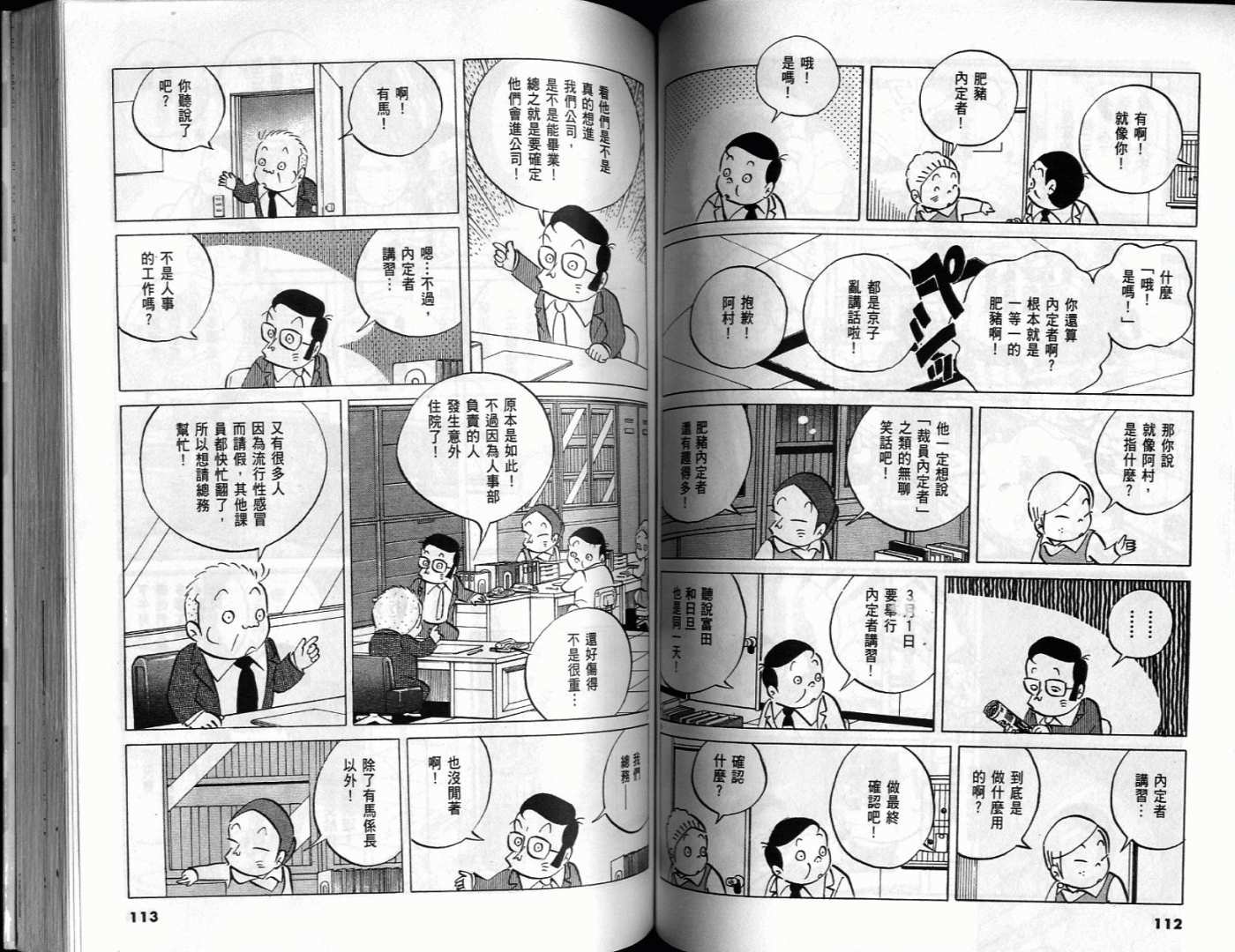 第54页