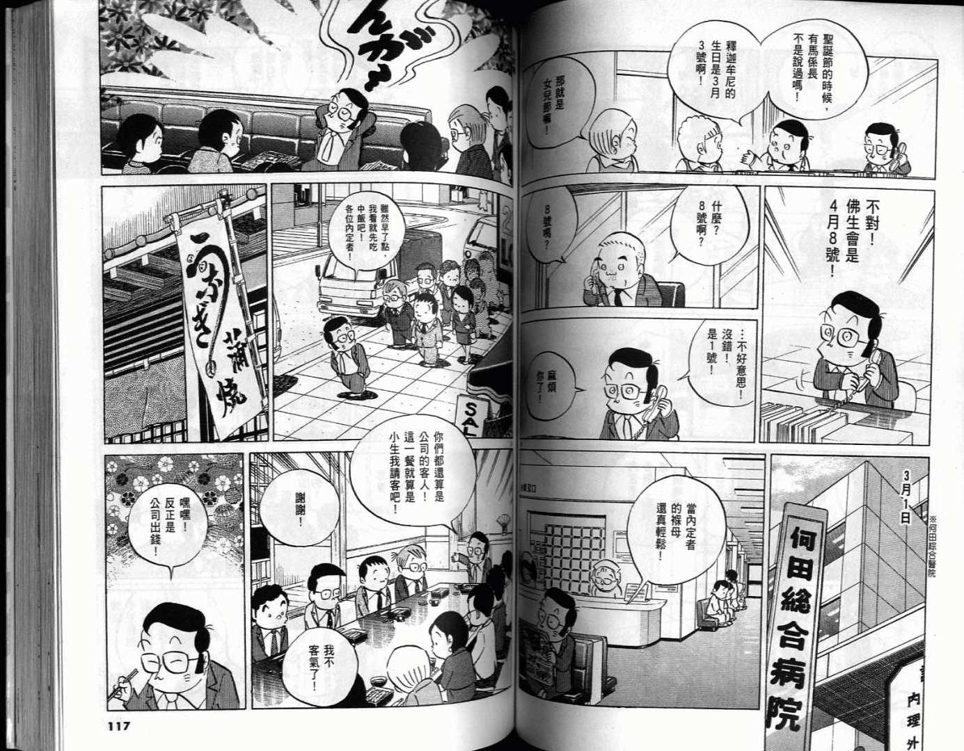 第56页