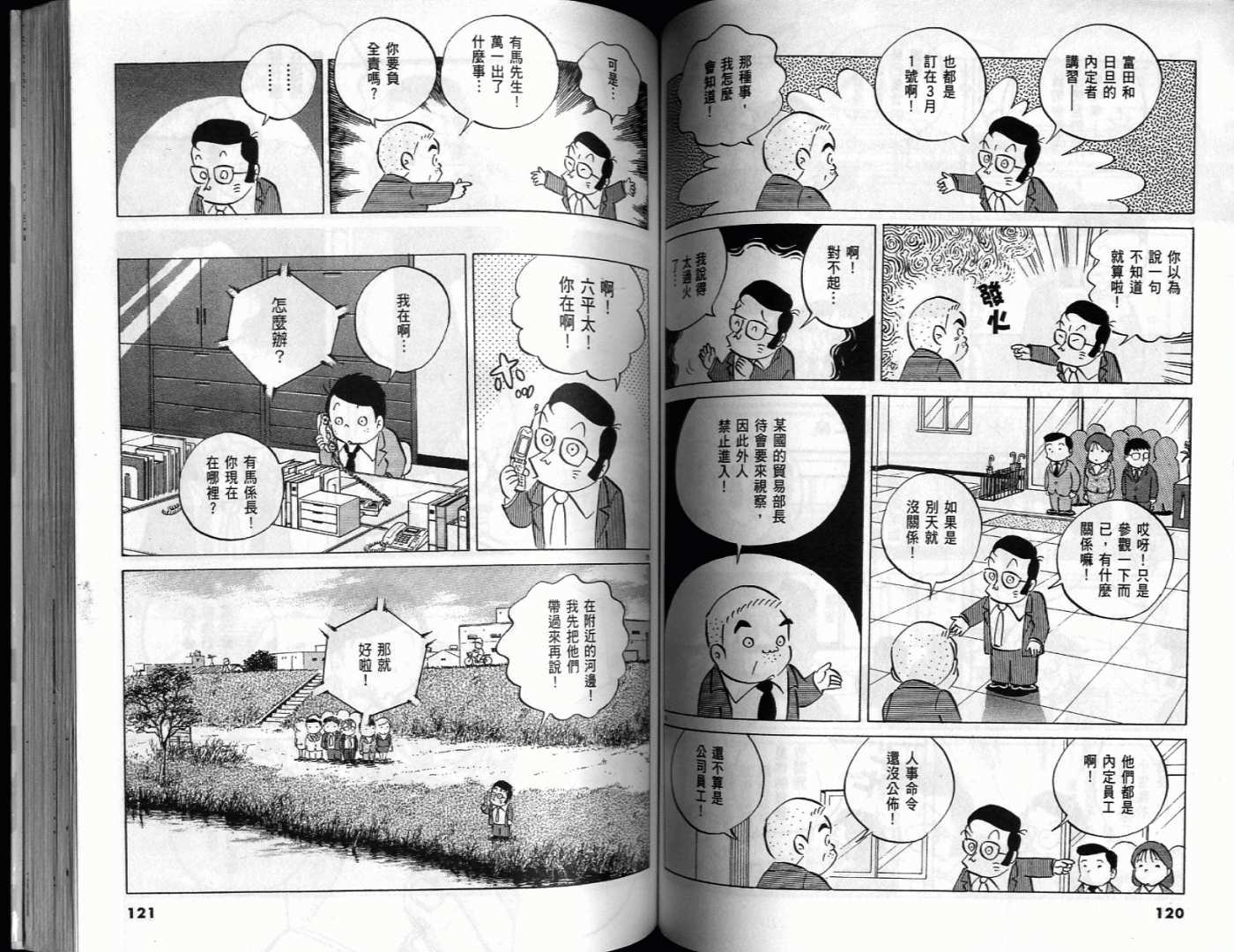 第58页