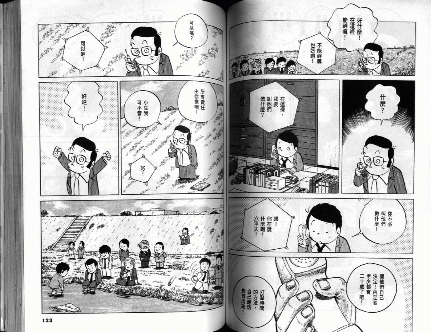 第59页