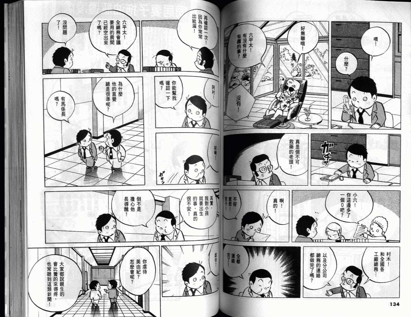 第65页