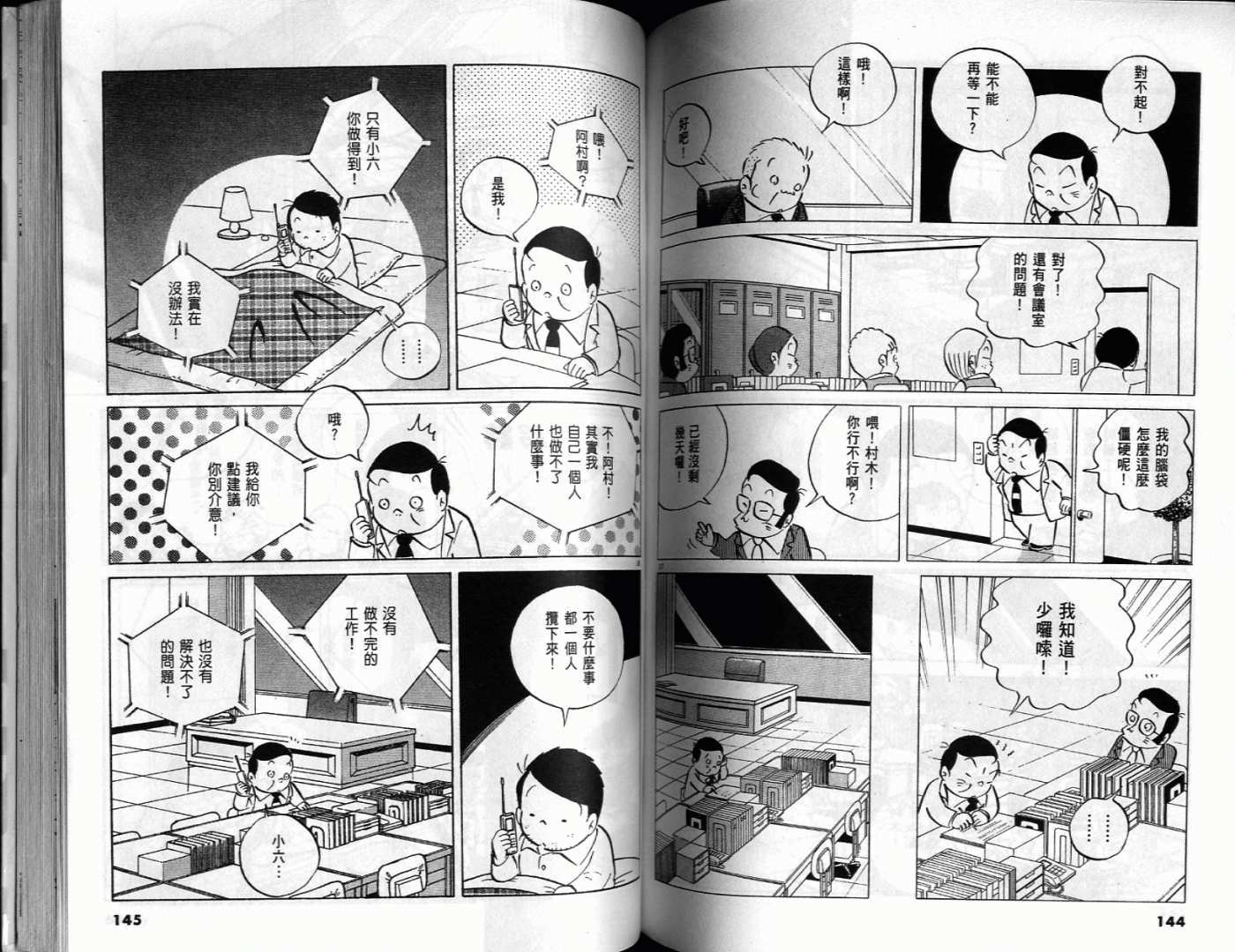 第70页