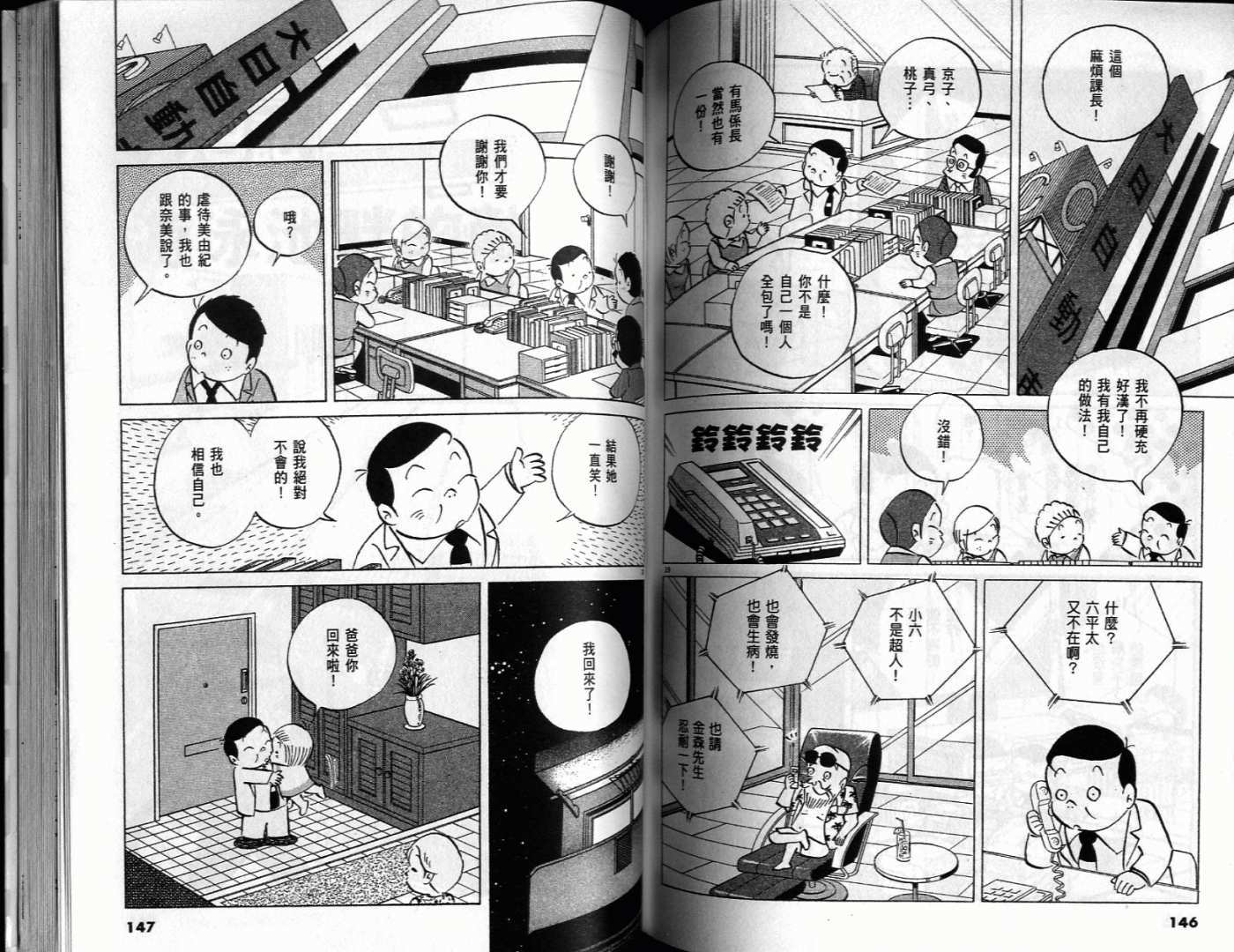 第71页