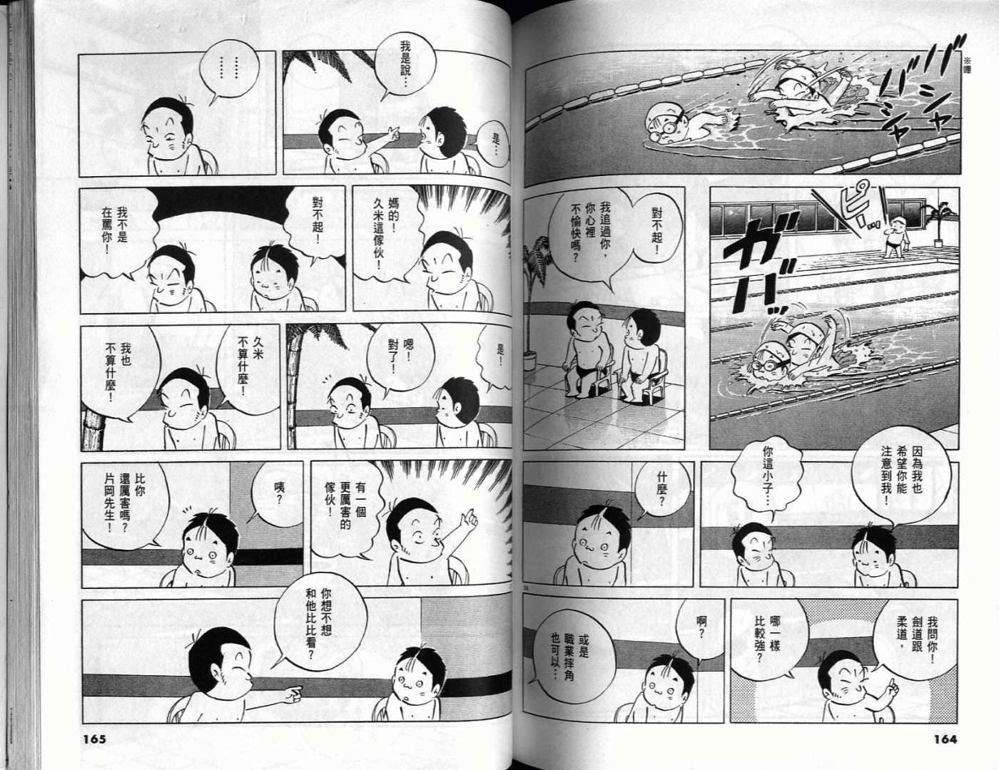 第80页