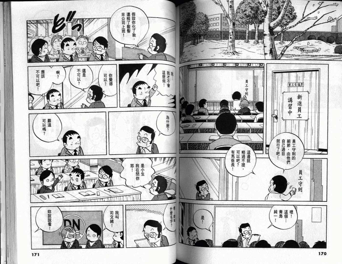 第83页
