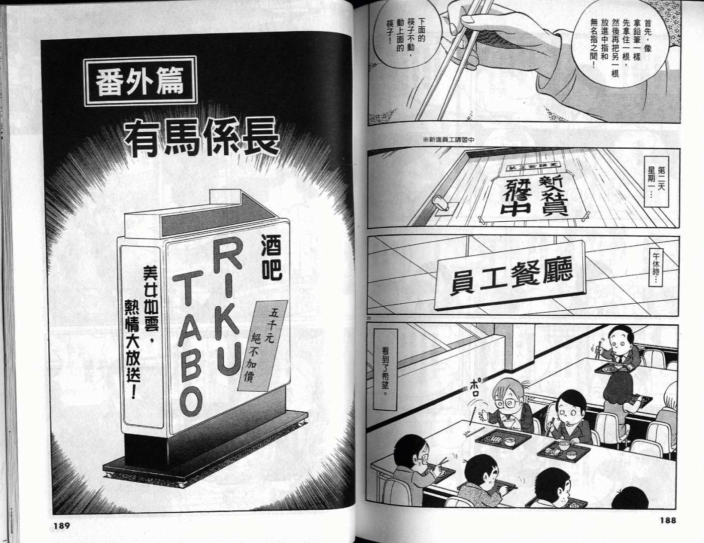 第92页