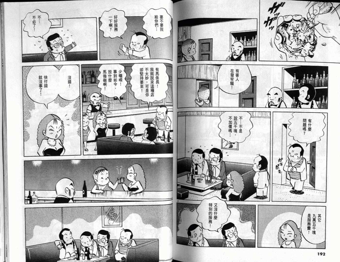 第94页