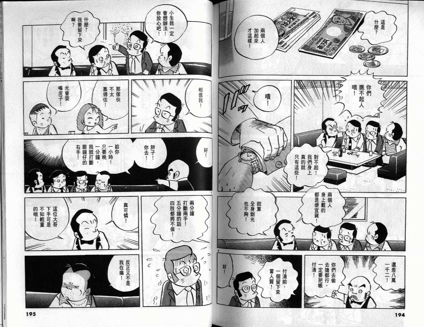 第95页