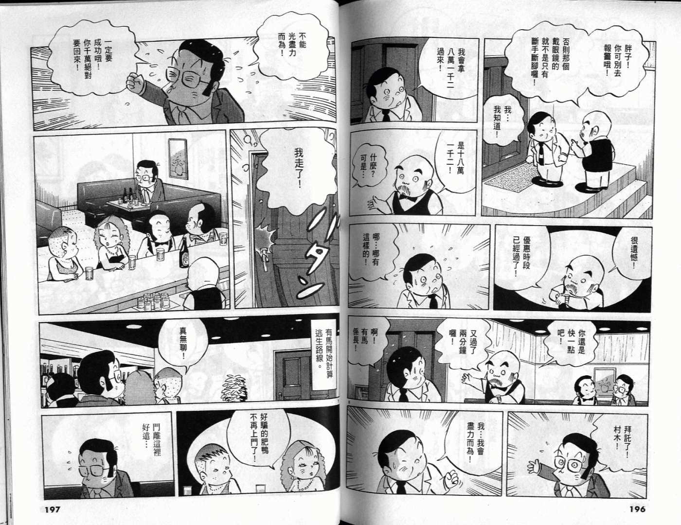 第96页