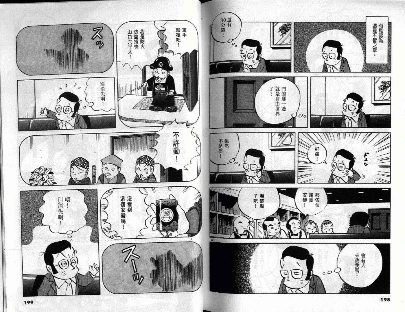 第97页