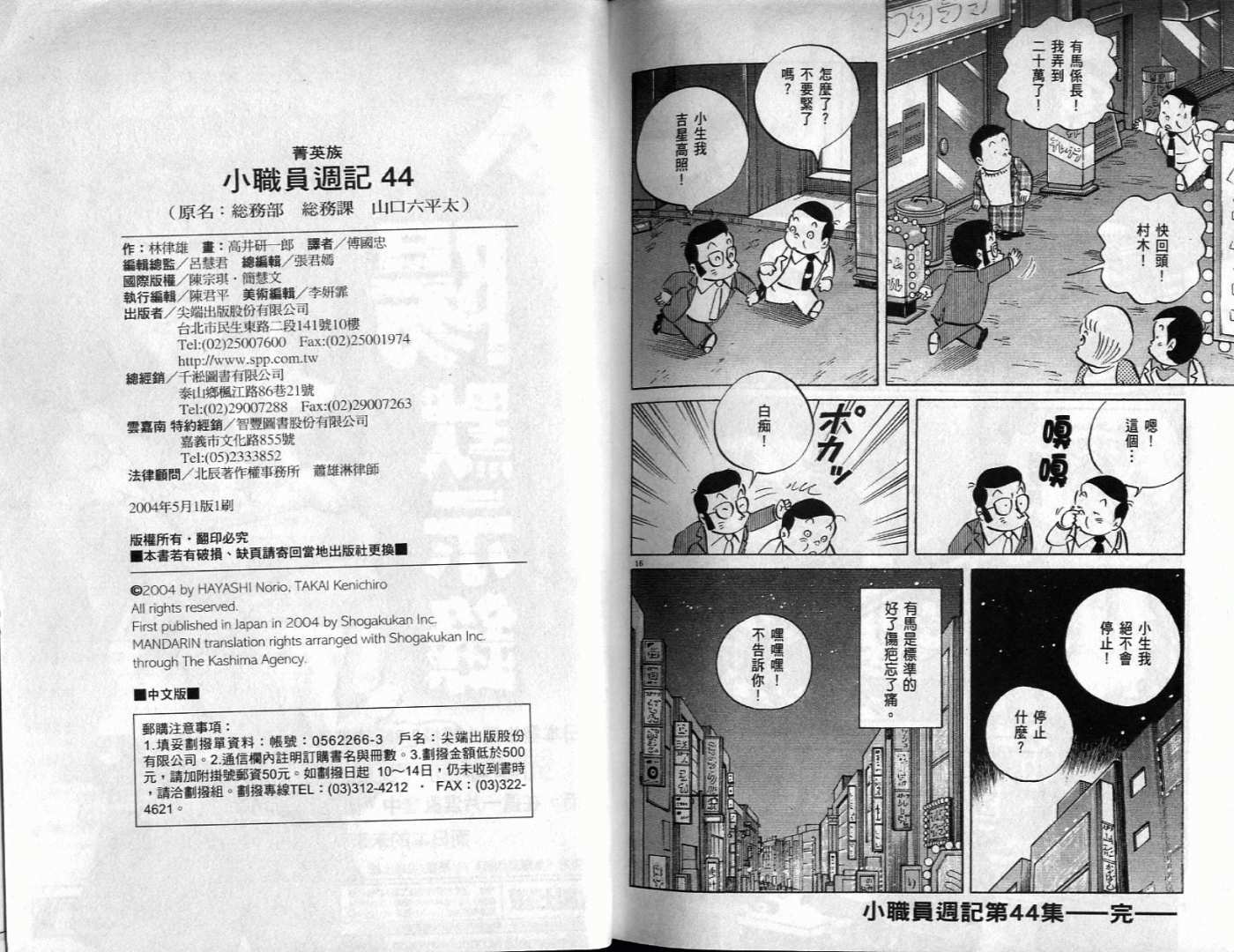 第100页